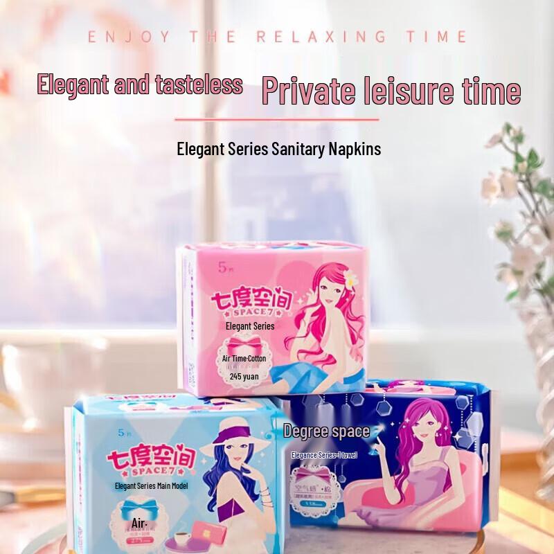 Seven Degree Space Elegant Night Sanitary Napkins
