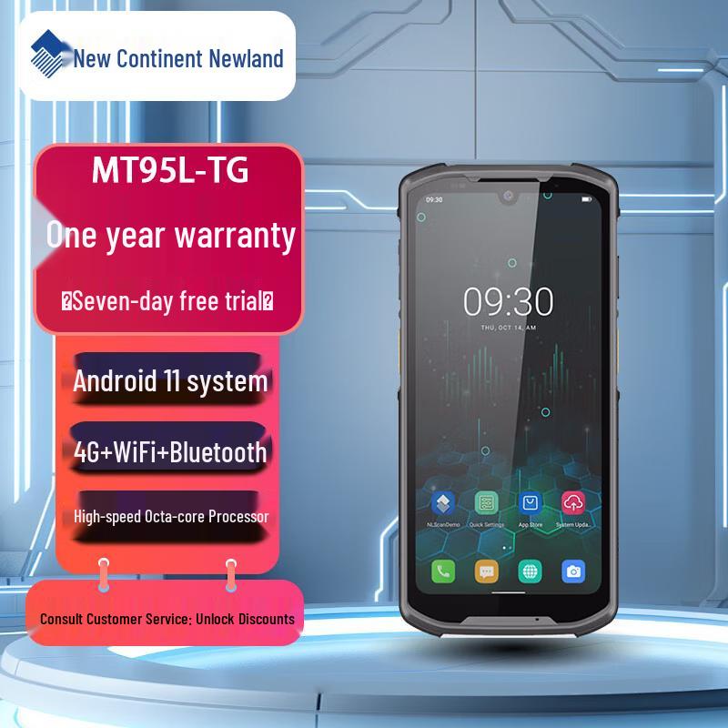Мобильный терминал данных Newland MT95L-TG