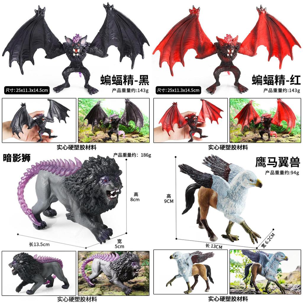 Bat Spirit Stone Bull Monster Spitfire Flying Dragon Animal Model For Haunted Events