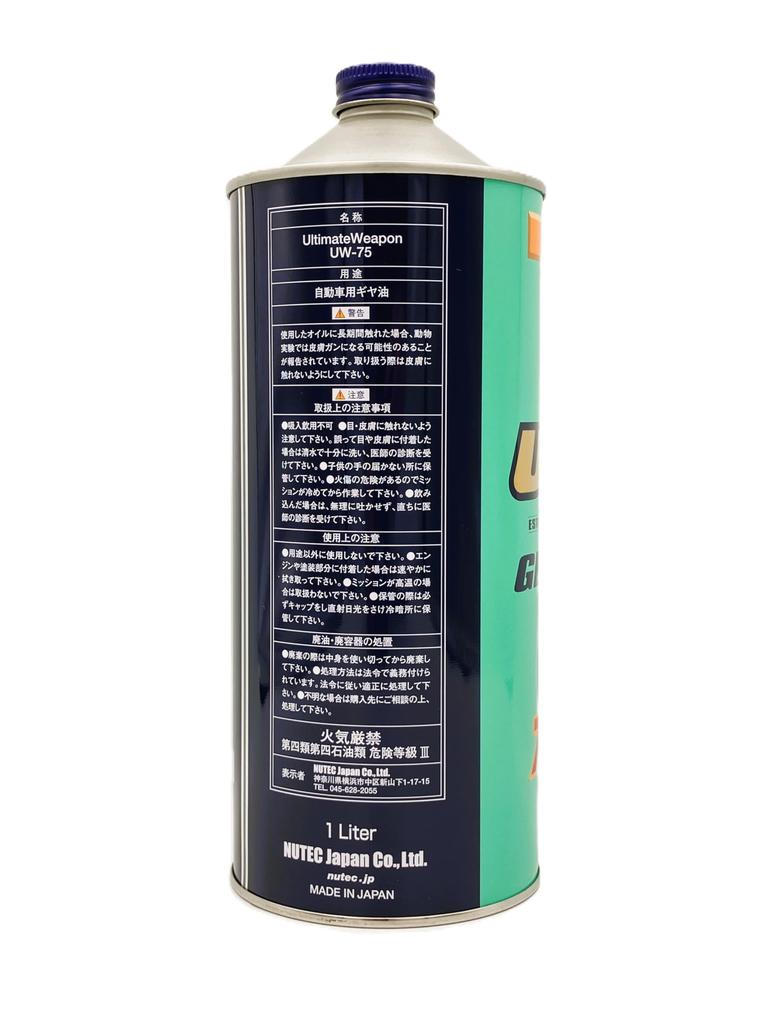 NUTEC UW-75 75W-85 Gear Oil, 100% Synthetic (Ester-Based), 1L