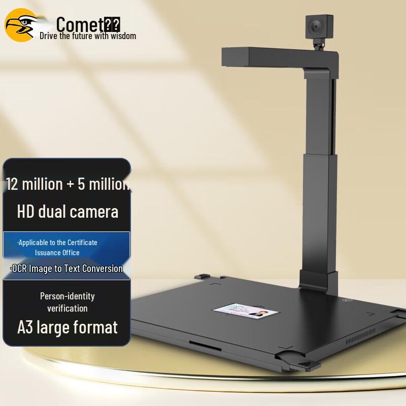 

Comet D4415 Dual-Camera Document Scanner CN plug (adapter included)