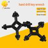 4-in-1 Hand Drill Chuck Key Wrench Set for Electric Drills