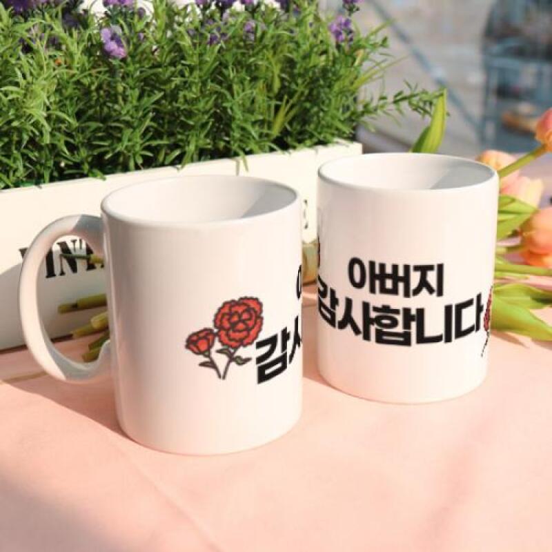 pr984-Design Mug 2p-Thank you, Mom and Dad