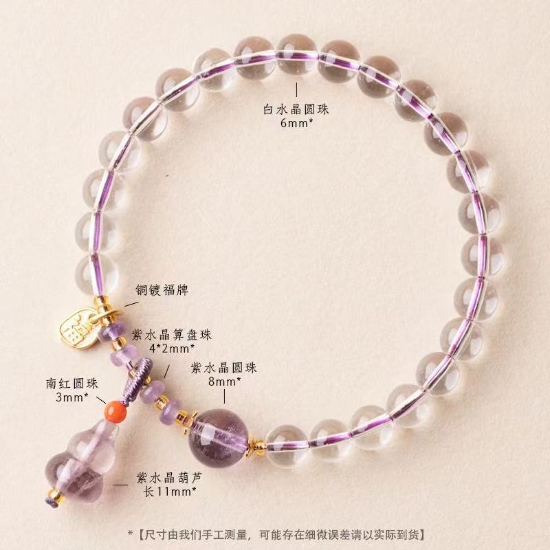 

Natural white crystal bracelet with transparent beads, new single-loop beaded bracelet, auspicious amethyst gourd bracelet, gift for girlfriend White Crystal Fortune Gou
