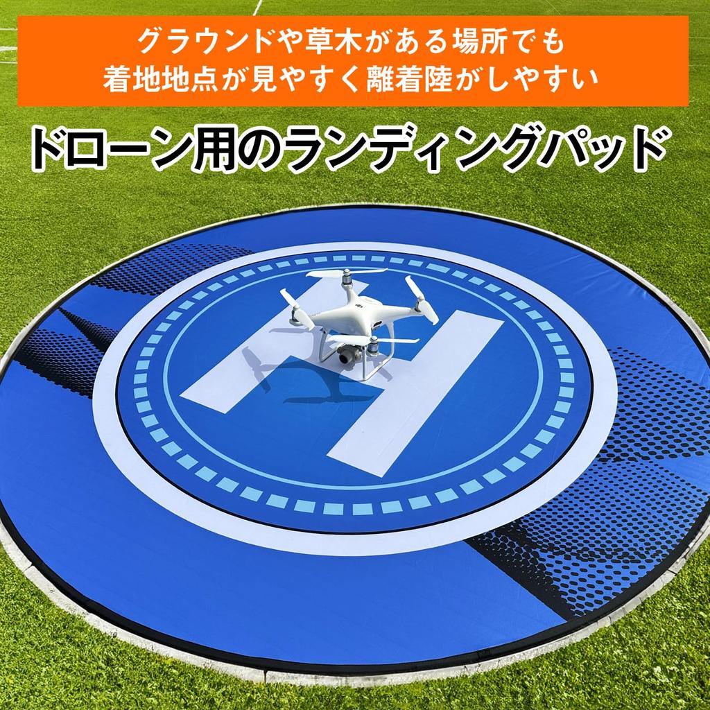 [K Sera Sera Style] Landing Pad Drone Heliport Foldable Waterproof Landing Pad (1 Piece)