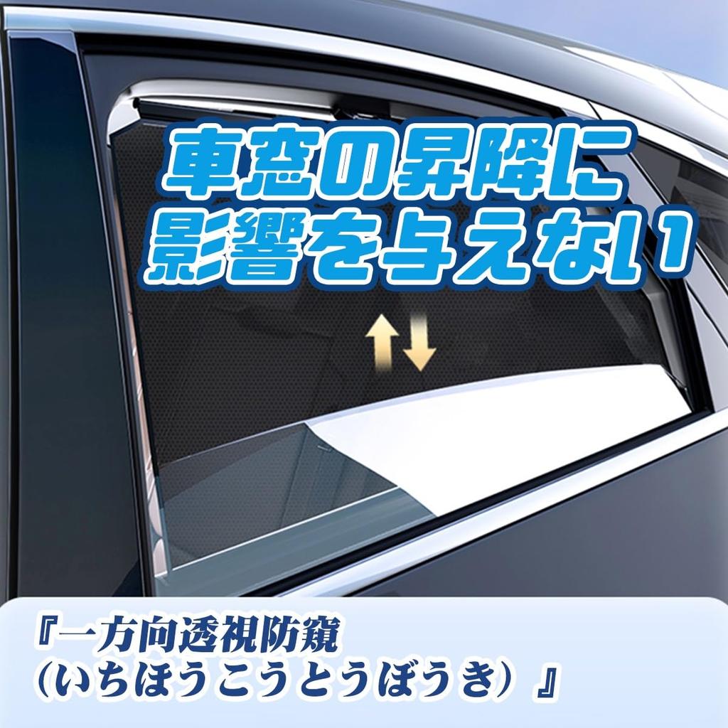 Toyota Corolla Touring Corolla Sports Car Sun Shade Designed for Car Models Side Glass