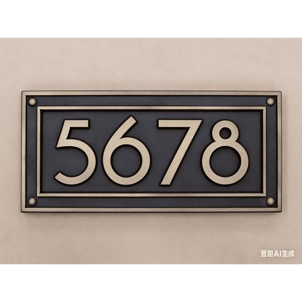 Retro Metal House Number Sign 20x30 cm for Door Wall Yard