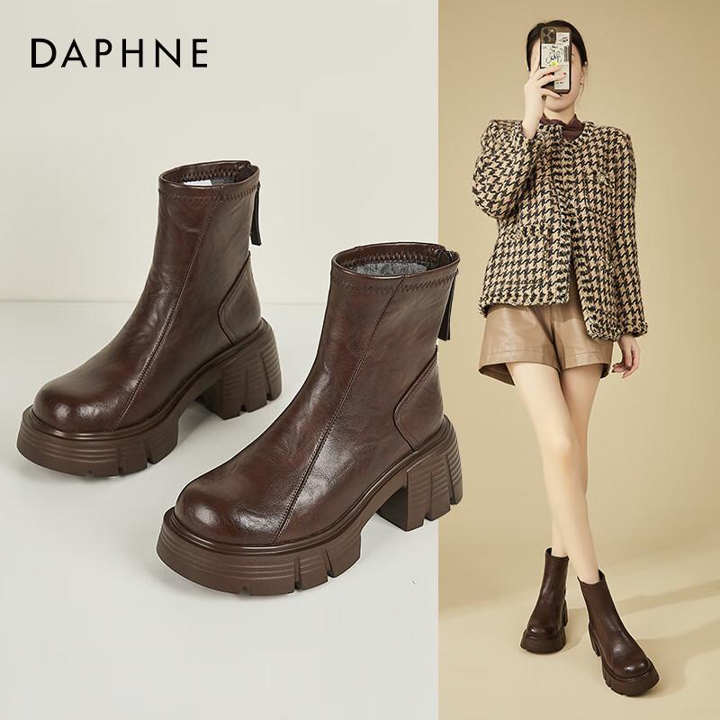 Daphne Women s Chunky Heel Chelsea Ankle Boots 38