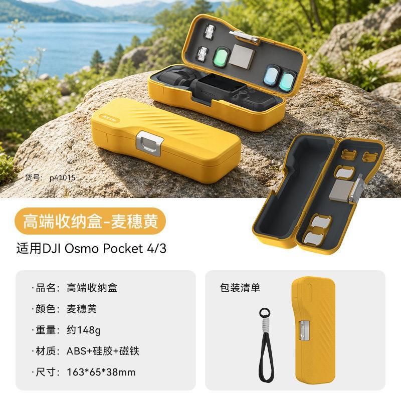 DJI Pocket 4/4 Pro/3 Protective Case With Extended Storage Box Filter Holder Accessories ABS Hard Shell