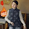 Women's New Chinese Style Frog Button Padded Vest