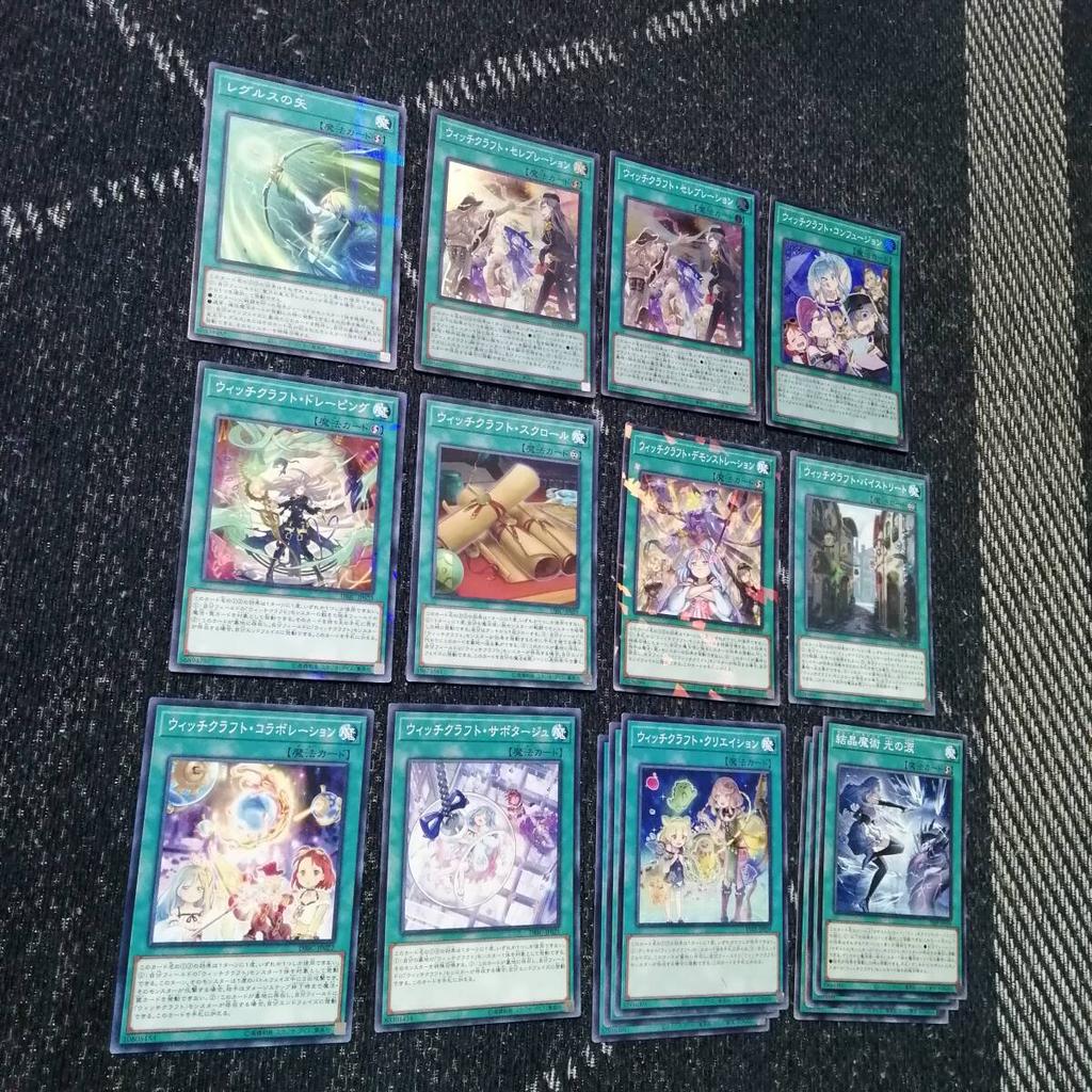 Yu-Gi-Oh! Witchcraft Endymion Deck [05257]