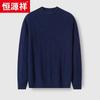 Hengyuanxiang Men's Thick Jacquard Knit Cashmere Crew Neck Sweater