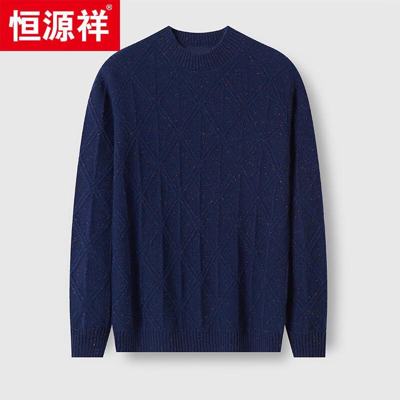 Hengyuanxiang Men's 100% Cashmere Jacquard Knit Sweater