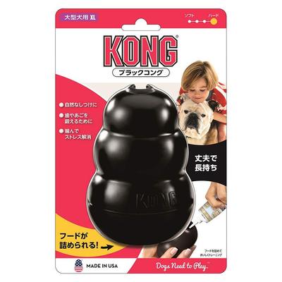 Kong Dog Black XL 7 Solutions with Kong Separation Barking Crate Weight Educational Training Toy, Kong, Size, (Teething, Anxiety, Boredom, & Digging,