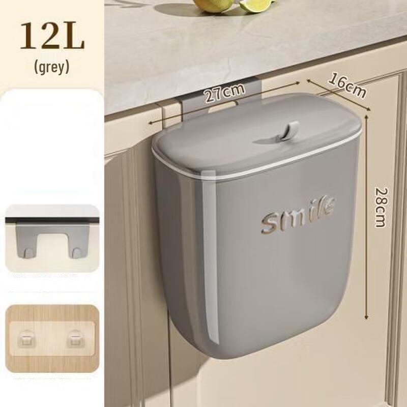 Huinizi 12L Wall-Mounted Kitchen Trash Can