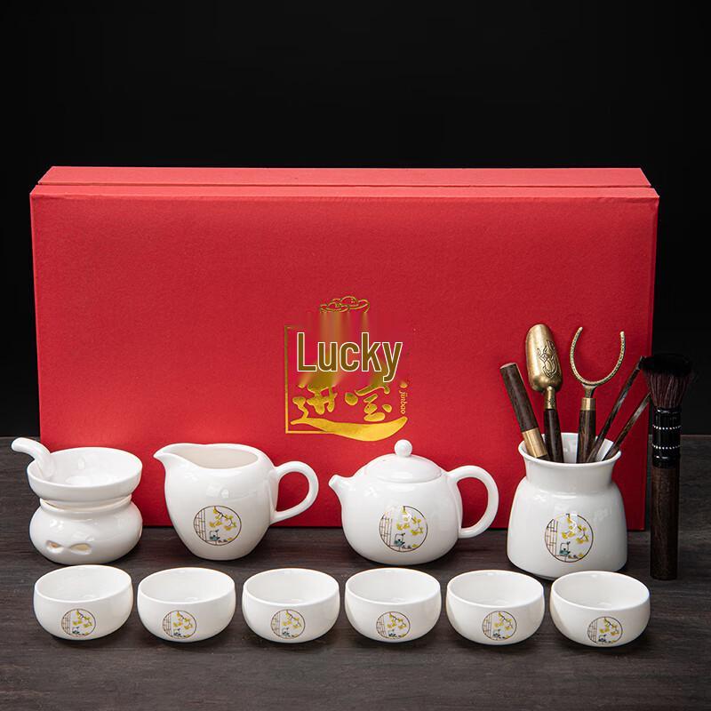 Lainuo Yangzhi Jade Porcelain 10-Piece Tea Set
