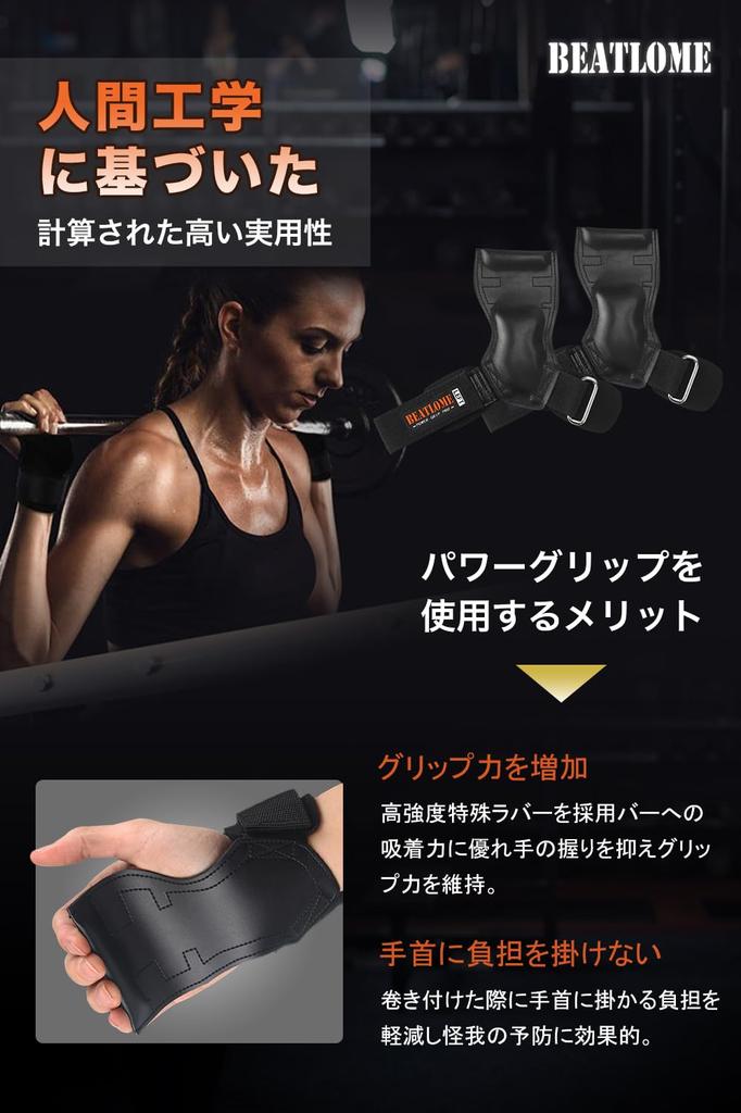 by a Sports Power Strength Training Rubber Wrist Grip Strength Assistance Training Injury Improved Abrasion Left and Right Set [Supervised Trainer]