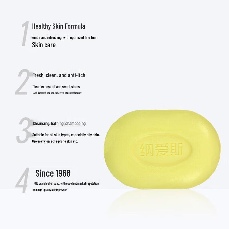 Nice Sulfur Cleansing Soap Bar