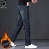 PLAYBOY Men's Straight Fit Denim Jeans