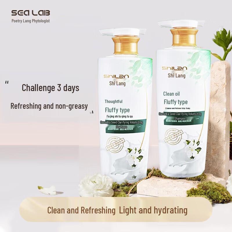 Shilang Tea Seed Oil Control Volumizing Shampoo