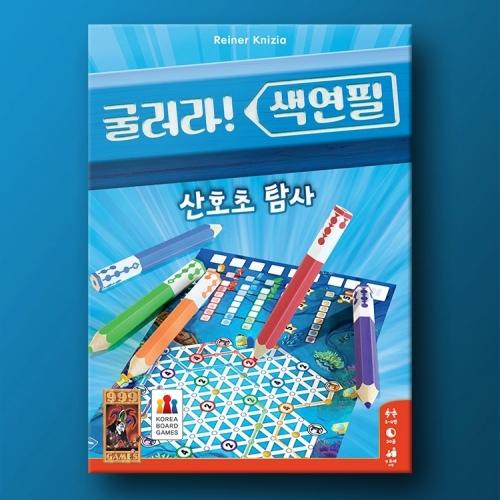 KoreaboardGames - Roll & Draw Coral Reef Expedition