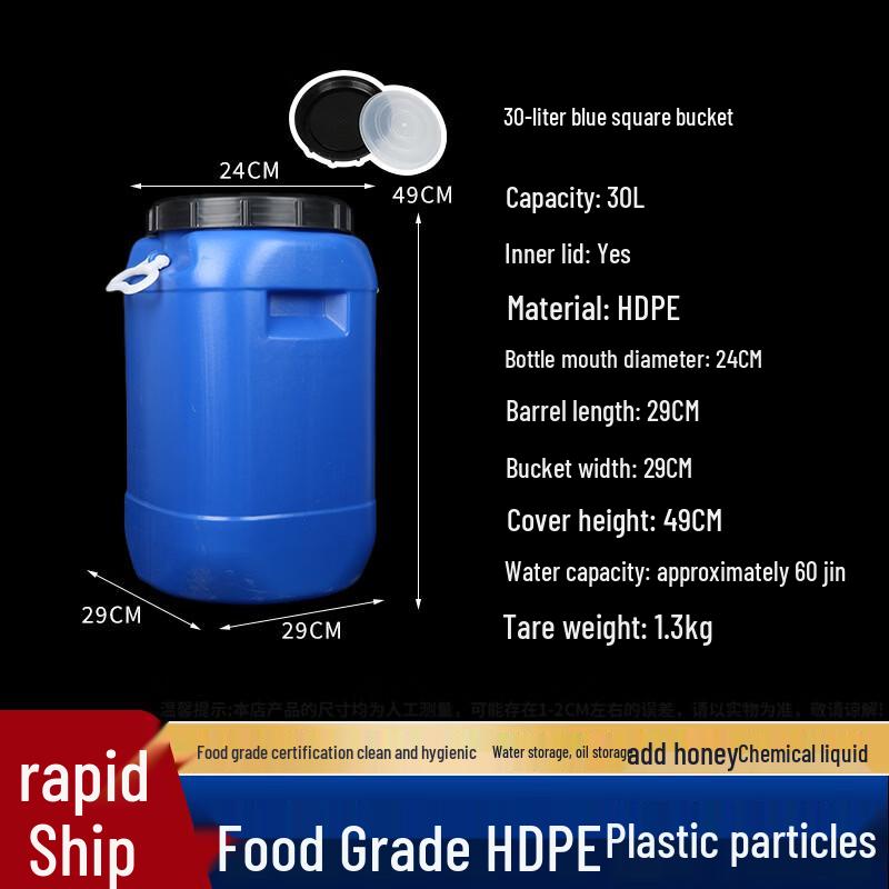 Plastic Multi-Purpose Storage & Fermentation Bucket