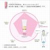 use by everyone from babies to Acne Facial Cleanser facial cleanser made from Made in Japan Sensitive skin Foam facial cleanser Acne care facial