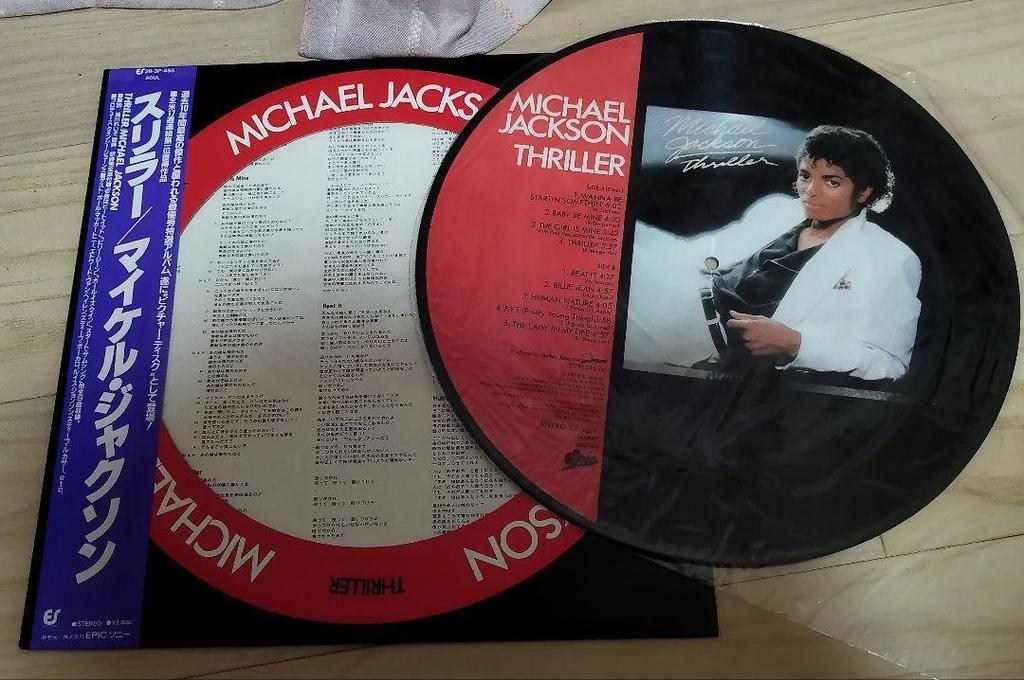 [USED] Limited Rare Michael Jackson 2-Disc Set