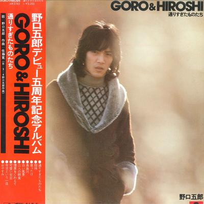 LP Schallplatte GORO NOGUCHI - Goro&hirosh Vorbeigegangene Dinge MR2285 POLYDOR 1976 Japan Obi Japanischer Pop/Rock