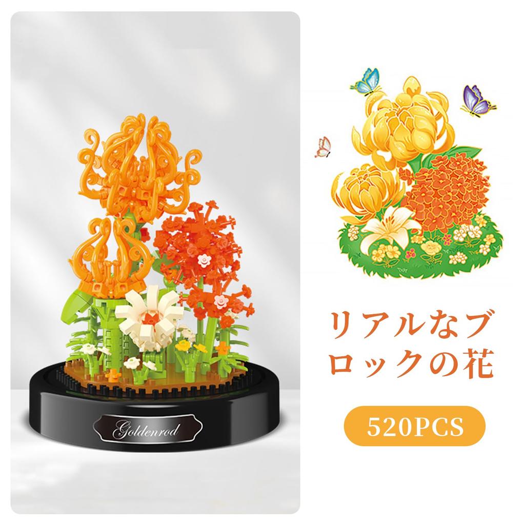 POSO Building Block Flower Building Toy, Flower Bouquet with Clear Glass Cover, Micro Block Flower Basket, Potted Plant, Bonsai DIY, Romantic DIY,