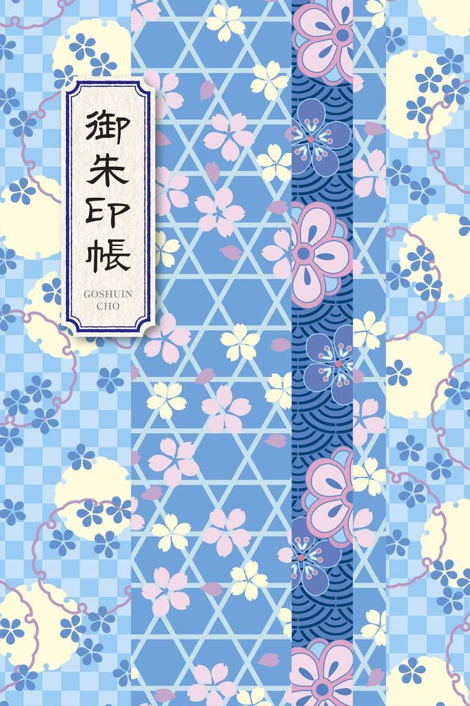 Goshuincho Kyoto Blumenmuster (Briefmarkenbuch) (blau)