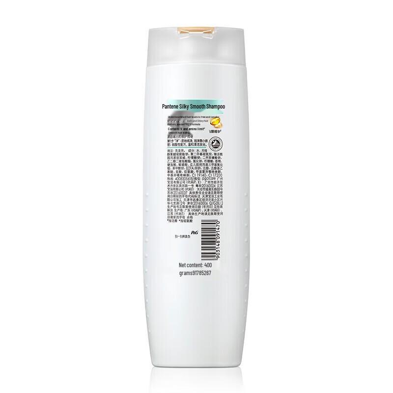 Pantene Silky Smooth Shampoo & Conditioner Set
