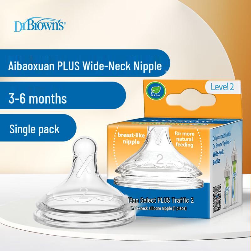 Доктор. Силиконовая соска для бутылочки для кормления Brown s Options+ с широким горлышком