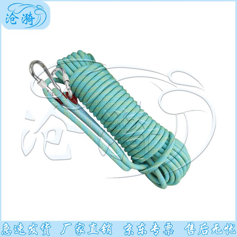 Outdoor Lightweight Polypropylene Safety and Climbing Rope