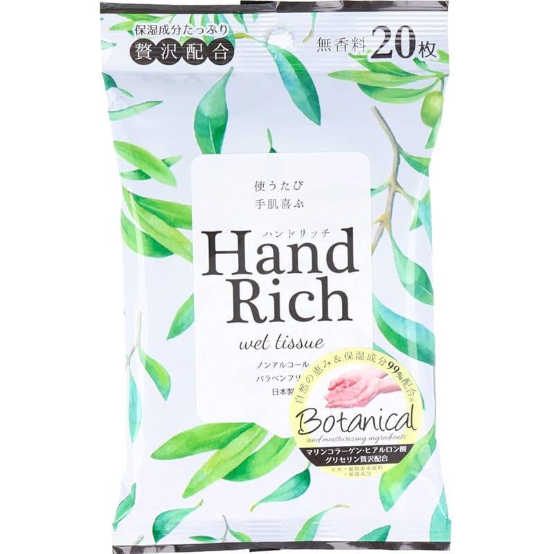 

hand rich wet tissue Unscented 20 pieces