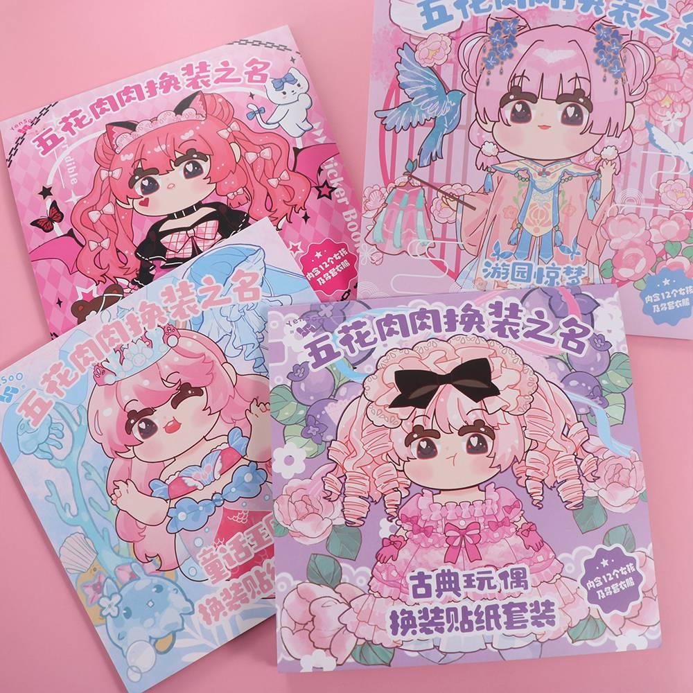 Cartoon Dress Up Sticker Clothes Dress-up Outfit Stickers Painting Book Stickers  Kids