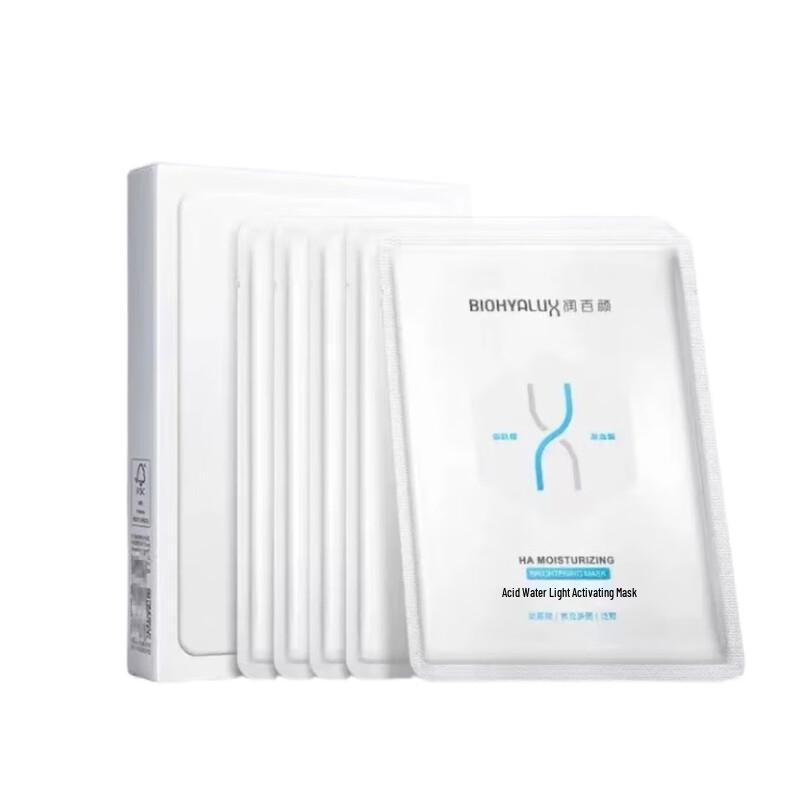 Runbaiyan Hyaluronic Acid Hydrating & Brightening Sheet Mask