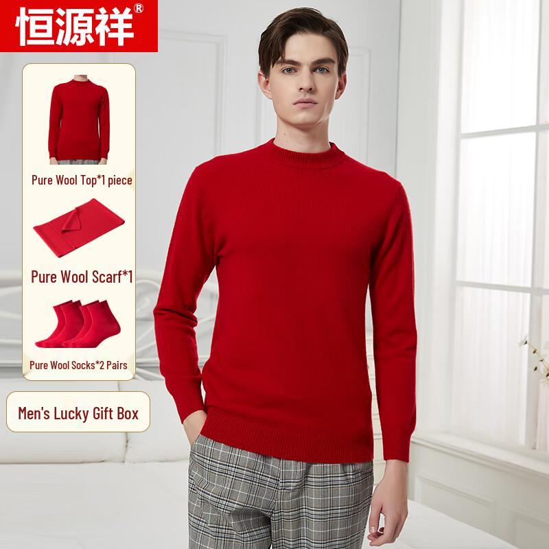 Hengyuanxiang Men's Pure Wool Red Warmth Gift Set