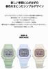 Baby-G Casio Wristwatch BGD-565SC-4JF Ladies White