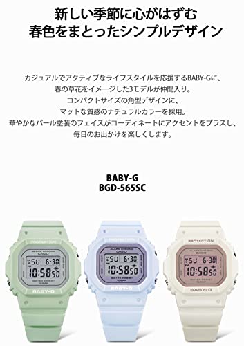 Baby-G Casio Wristwatch BGD-565SC-4JF Ladies White