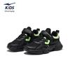 ERKE Kids' Running Shoes