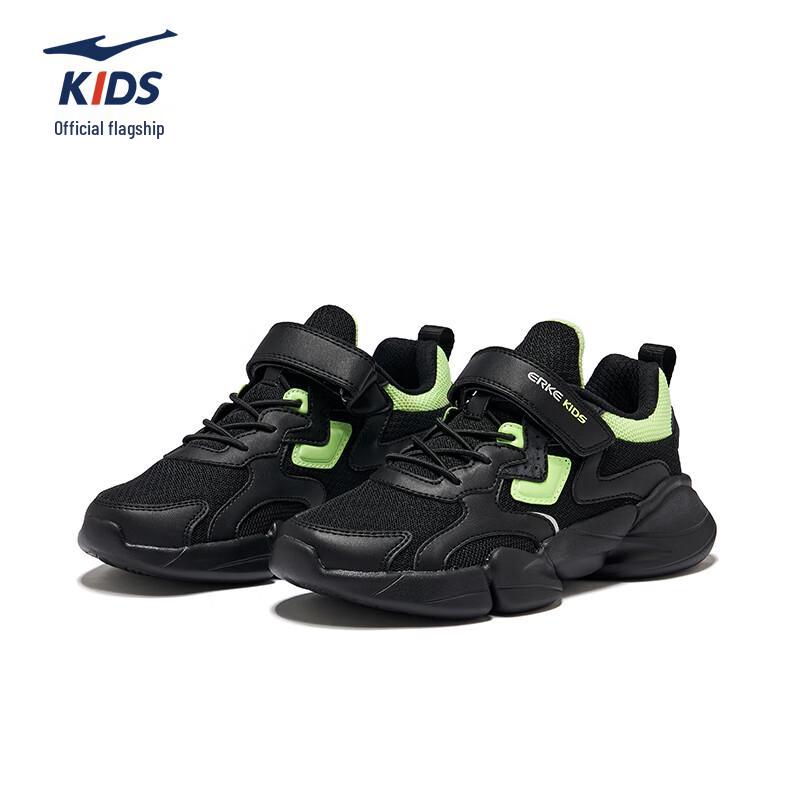 ERKE Kids' Running Shoes