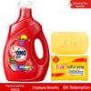 Shanghai Sulfur Soap (85g) & OMO Laundry Detergent (2.3kg) Set
