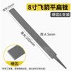 Licheng Flat Hand File
