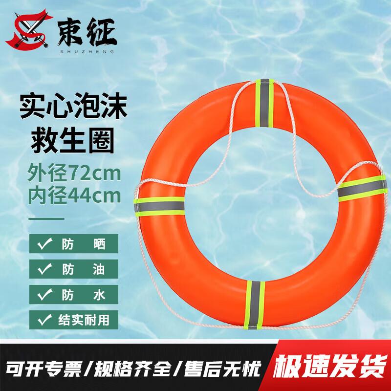 

Shuzheng Water Rescue Equipment