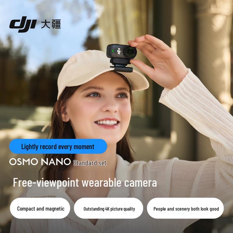 DJI Osmo Nano Action Camera Standard Kit (CN version) 64GB