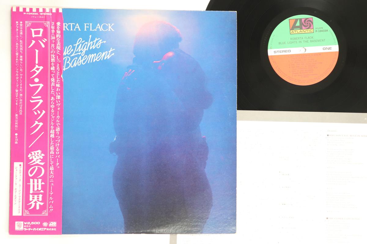 

LP Record ROBERTA FLACK - Blue Lights In The Basement P10433A ATLANTIC 1977 Japan Obi Soul/Funk Used