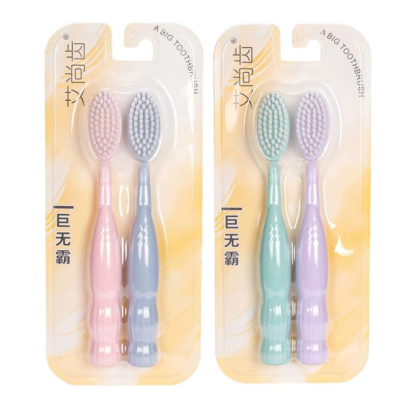 Cepillo de dientes suave para parejas 2 piezas cabezal ancho limpieza profunda hogar