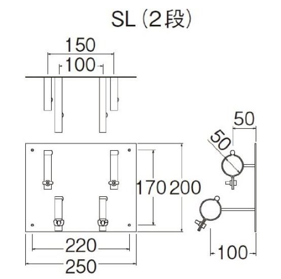 SANEI Header Fixing Bracket, 2-Tier, R650N-SL