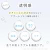Sunscreen want to apply it again Blue light cut beauty UV gel 60g Fullerene Produced by Made in Japan shironosakura Shironosakura. You'll SPF50+